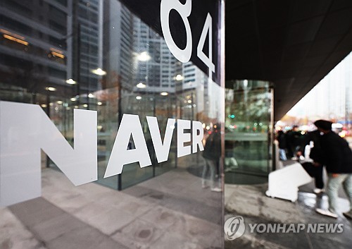 최수연 대표 약속 지켰다…네이버 AI 검색 20% 돌파