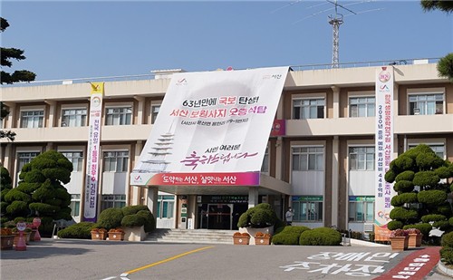 서산 해미·고북면 농촌 문화·체육시설 내년 하반기 착공