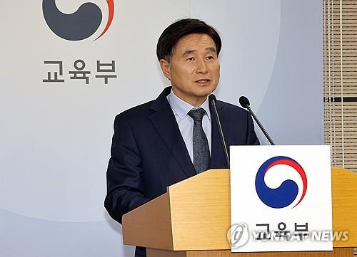 NYT 온라인 퀴즈에도 등장한 '수능 불영어'…"맞혀보세요"