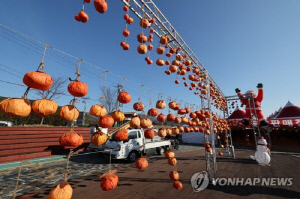 논산양촌곶감축제 성황리 폐막, 사흘간 13만여명 방문
