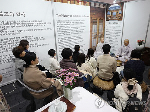 12월 21일은 '세계 명상의 날'…국내서도 올해 첫 행사