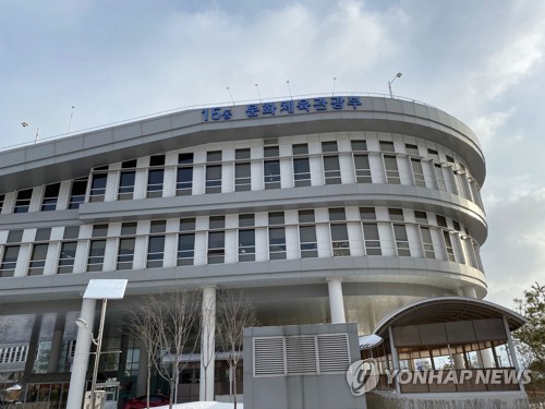 문체부 관광체육국→관광체육실 승격…'관광산업 육성 강화'