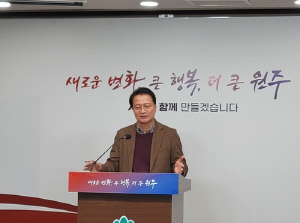 원창묵 전 원주시장 