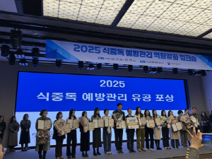 평창군, 식중독 발생 '0%'…예방 관리 우수기관 선정