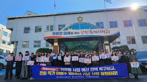 민주 창원시의원단 