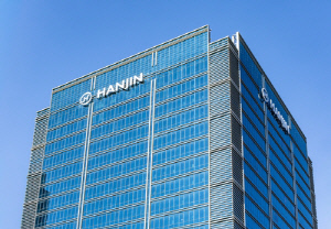 한진그룹, 사회복지공동모금회 '희망나눔 캠페인' 성금 20억원