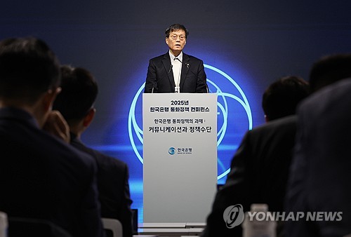 한은총재 "3개월 금리전망 등 통화정책 과도기…보완과제 남아"