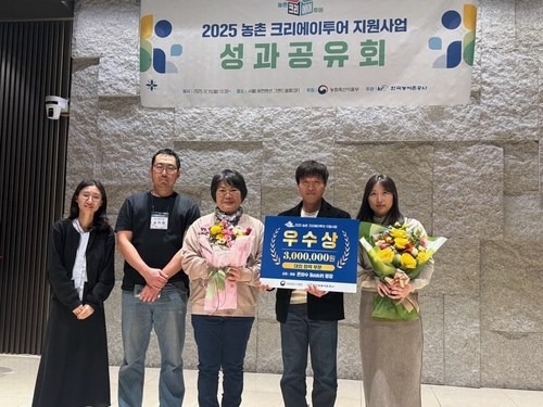 평창군, '농촌 크리에이투어 지원사업' 2년 연속 우수 지자체