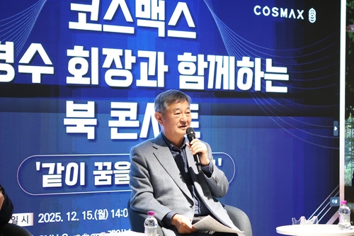 이경수 코스맥스회장 "이르면 3년내 佛 추월…프리미엄 돼야"