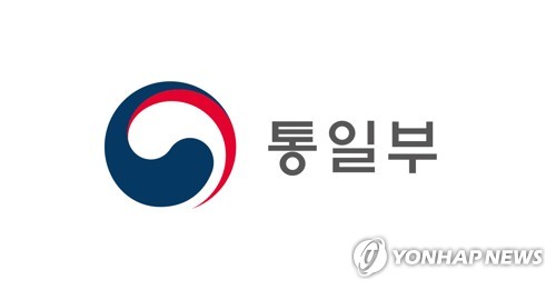 통일부 "한미 외교당국 협의에 불참…대북정책 美와 별도 협의"