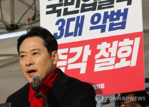 국힘·개혁신당 