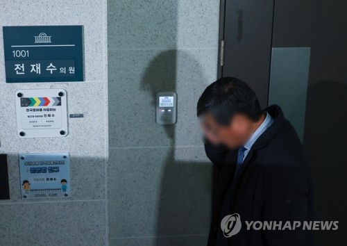 압수수색 보도까지 됐는데…경찰, 전재수 의원실 '2시간 지각'(종합)