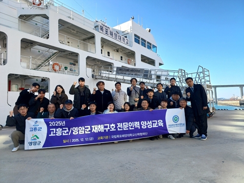 고흥군, 재해구호 전문인력 양성 교육 추진