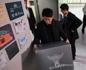 [고침] 사회(전재수 의원실 압수수색 4시간만 종료…