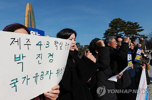 '4·3 진압' 박진경 무공훈장 취소되나…국방부 