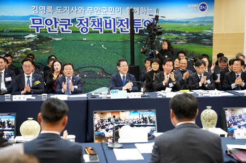 김영록 전남지사 "무안, 전남 서남권 경제수도로 육성"