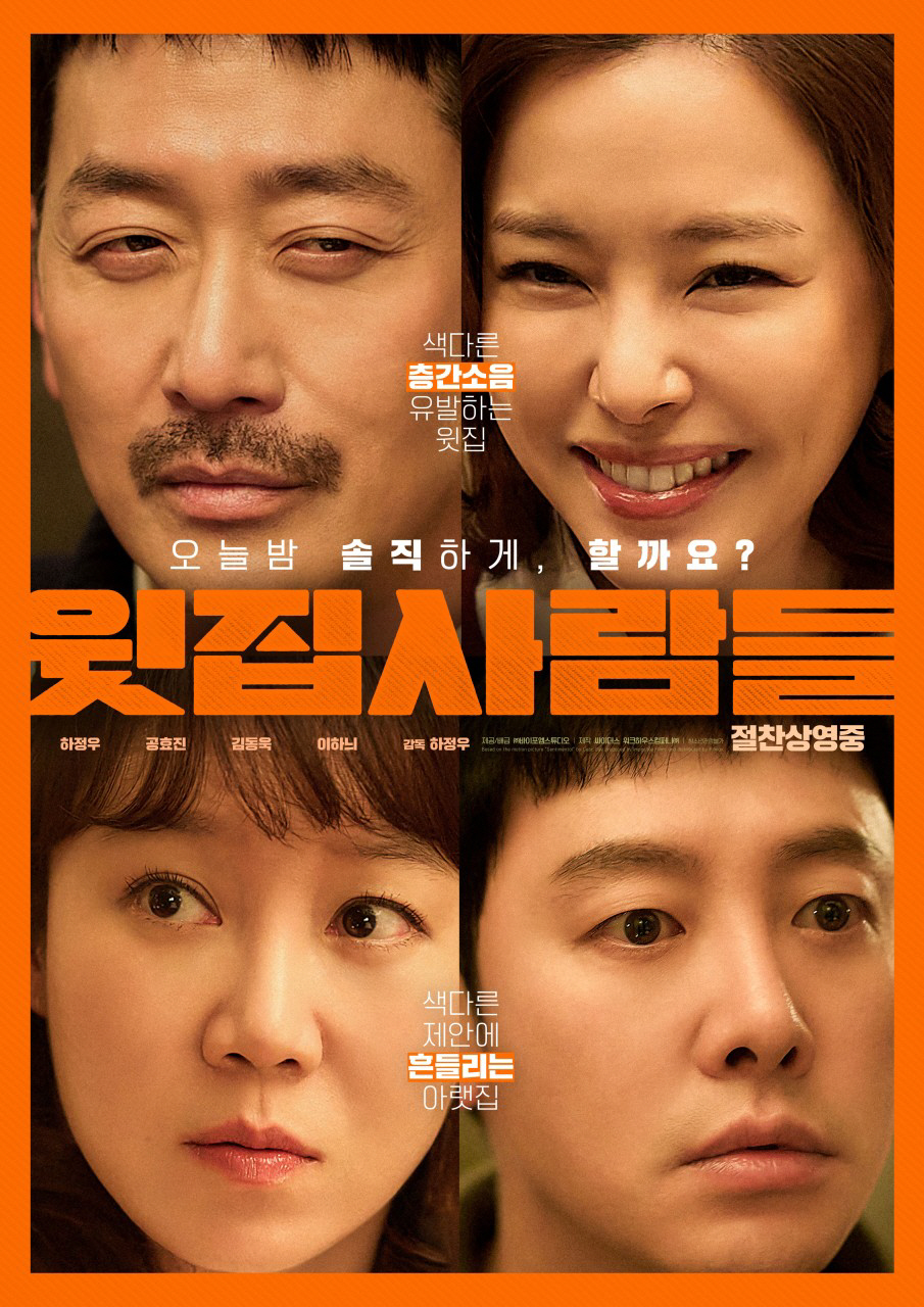 [K-콘텐츠의 그림자④] 건물주가 되고 싶은 스타들…K-엔터산업의 역설 …