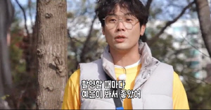 최다니엘, 9살 연하 여배우에 핑크빛 고백 