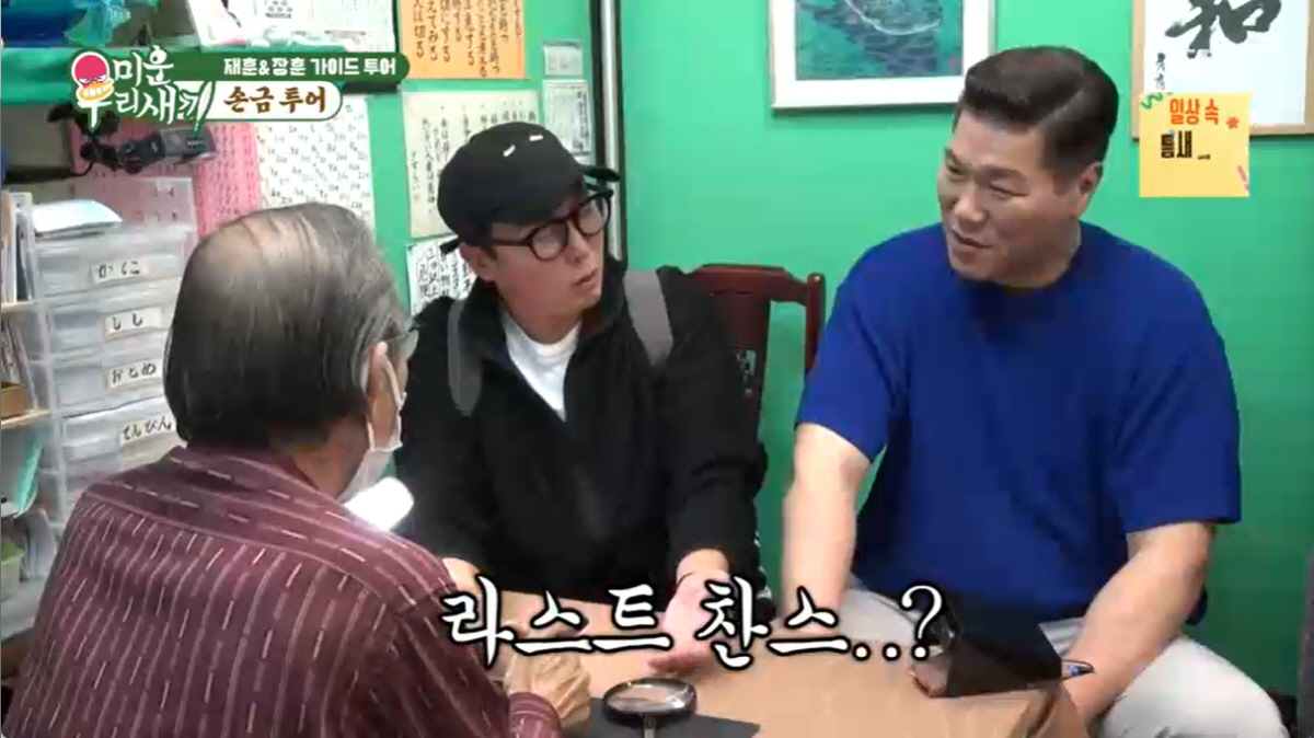 탁재훈, 189cm아들·美 명문대 딸...자식농사 대박에 "재혼운" 겹경…