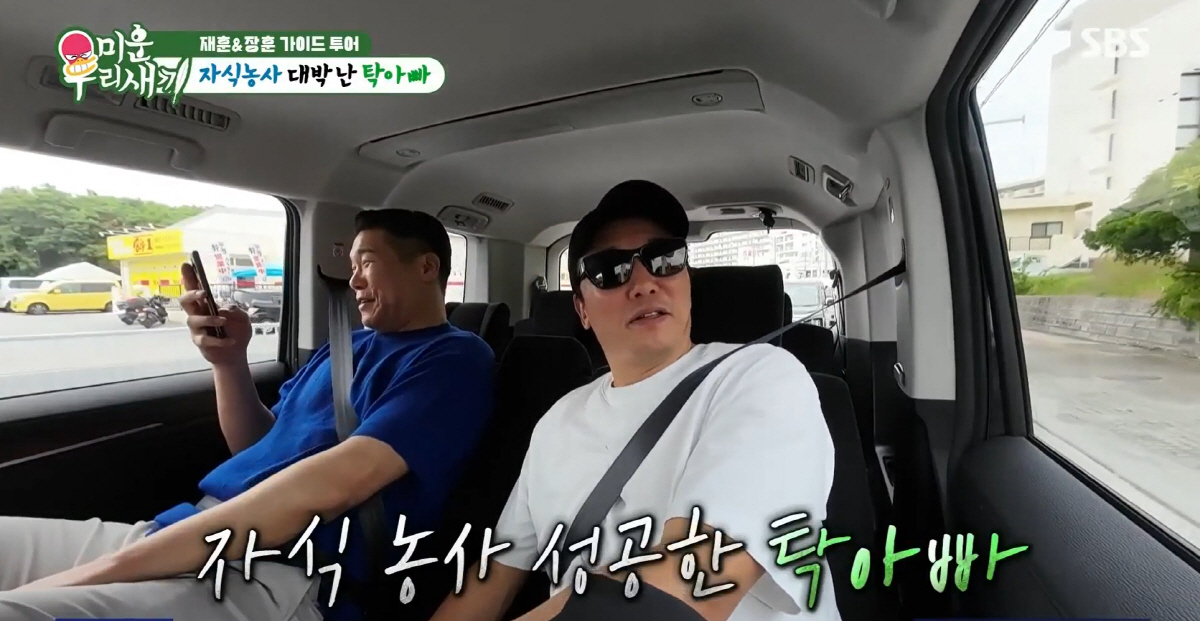 탁재훈, 자식 농사 대성공...'189cm 훈남'子, 美 명문대 재학 "…