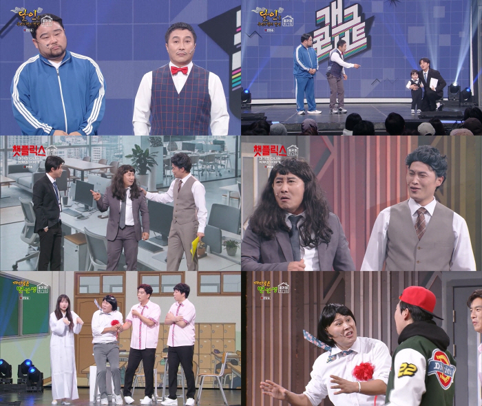 [SC리뷰] '달인' 김병만, ♥9세 연하와 재결합 후 희소식 전했다…아들과 '개그콘서트' 출격