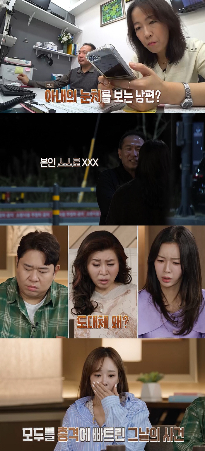 아내 "남편이 매트리스에 칼 꽂아"→남편 "아내 스스로 XX했다" 충격 행동에 일동 '경악'(결혼지옥)