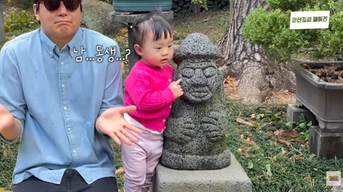 김승현♥장정윤 15개월 딸, 비행기서 '울고 불고' 진상 "미쳐버릴 것 같다" ('광산김씨패밀리')
