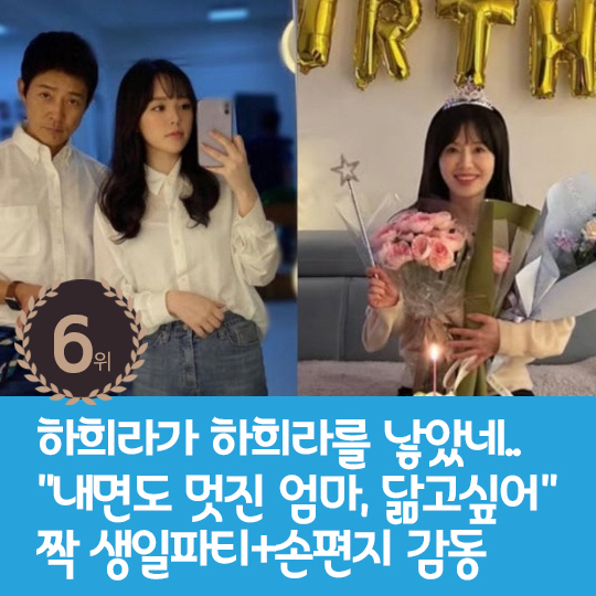 [카드뉴스] 지난주 핫이슈, 교통사고 사망 오보 故 강두리 10주기