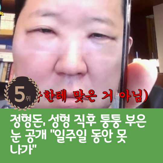 [카드뉴스] 지난주 핫이슈, 교통사고 사망 오보 故 강두리 10주기