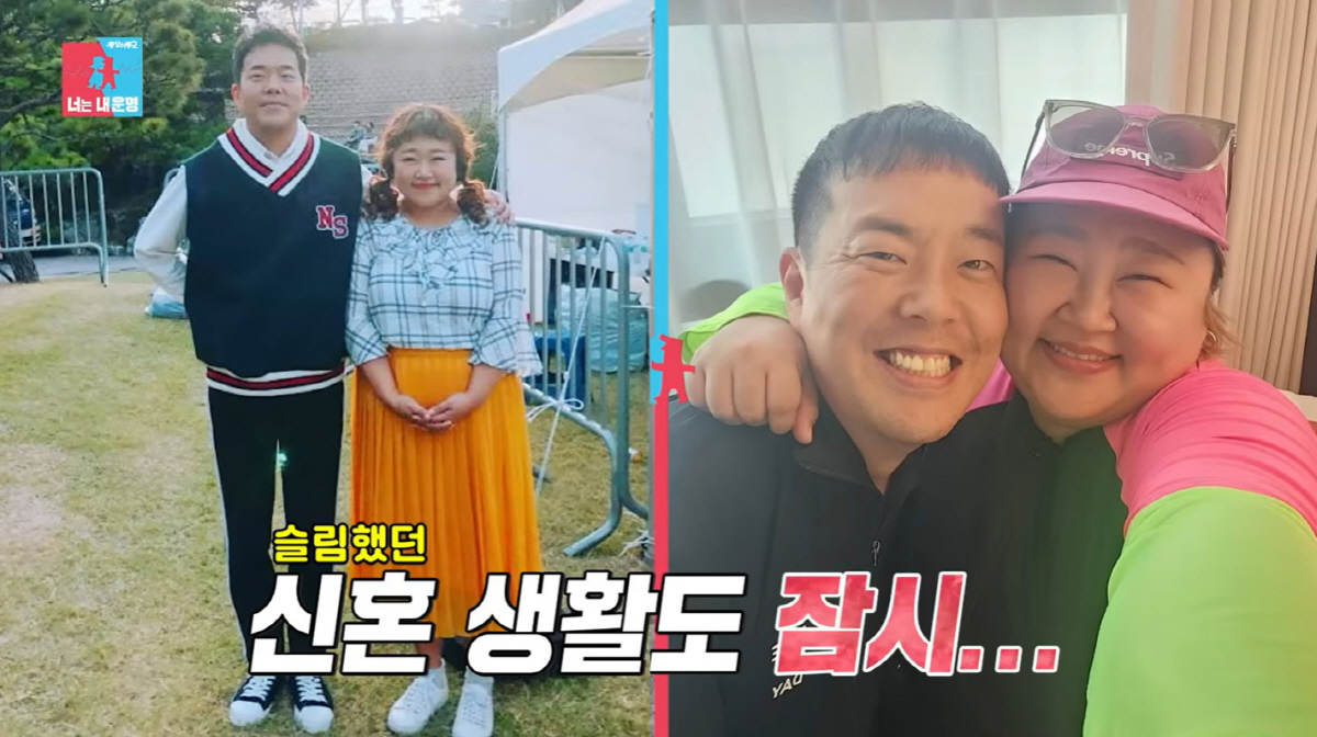 홍윤화, 벌써 30kg 감량 후 반쪽된 얼굴 "두 자릿수 돌파" ('동상…