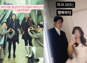 '돌싱' 22기 영식 '결혼 혼전임신' 겹경사..