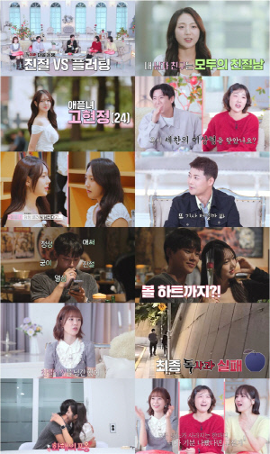 전현무, 女 허벅지 터치에 