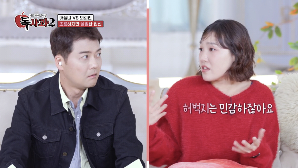 전현무, 女 허벅지 터치에 "돌아버려...이상형? 골반 본다" ('독사과…