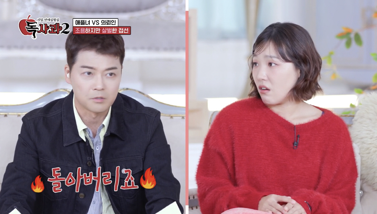 전현무, 女 허벅지 터치에 "돌아버려...이상형? 골반 본다" ('독사과…