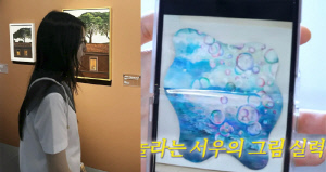 정시아 13세 딸 서우, 미술 영재였네...화가도 감탄한 그림 실력 