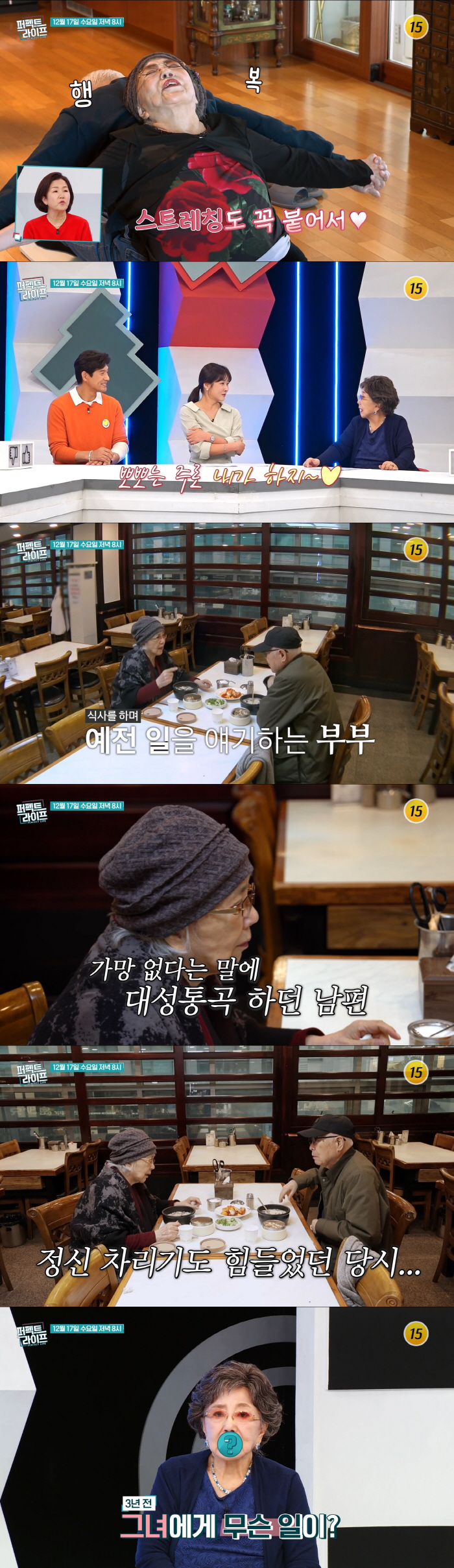 심근경색→뇌경색..85세 사미자, 생사 고비 넘겼다 "가망 없다는 소리 들어"