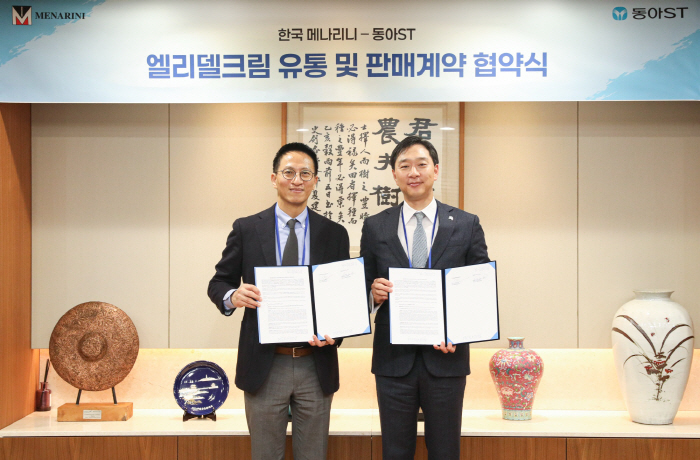 국내 아토피 피부염 환자 '100만명'…동아에스티, 한국메나리니와 '엘리델크림' 독점 유통·판매 계약 체결