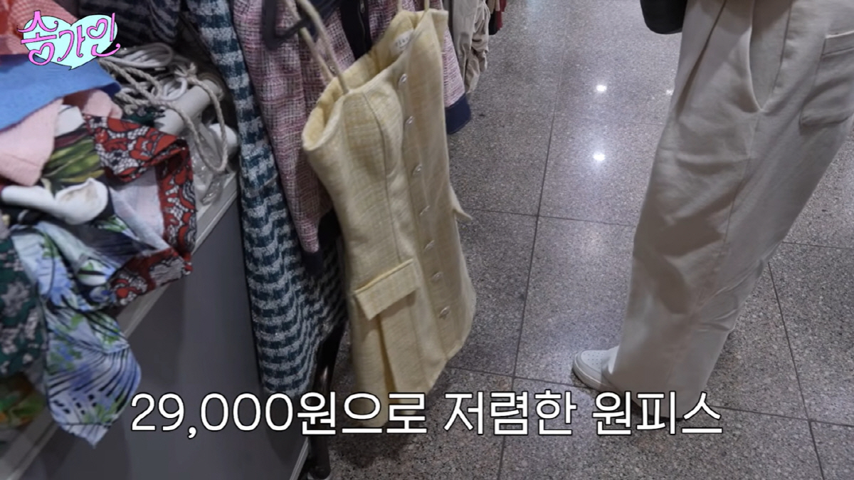 송가인, '200억 재산설' 나올만하네...반전 원피스 가격 "싼곳 많다…