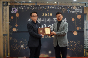 분당올림픽스포츠센터, 사회공헌활동 우수기관 '성남시장 표창'수상