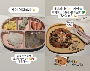 박수홍 향한 2차 폭로 터지나...♥김다예, 오늘도 혼자 딸 밥 준비 