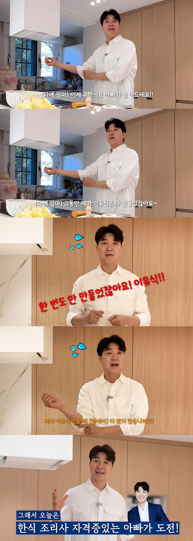 박수홍 향한 2차 폭로 터지나...♥김다예, 오늘도 혼자 딸 밥 준비 "…