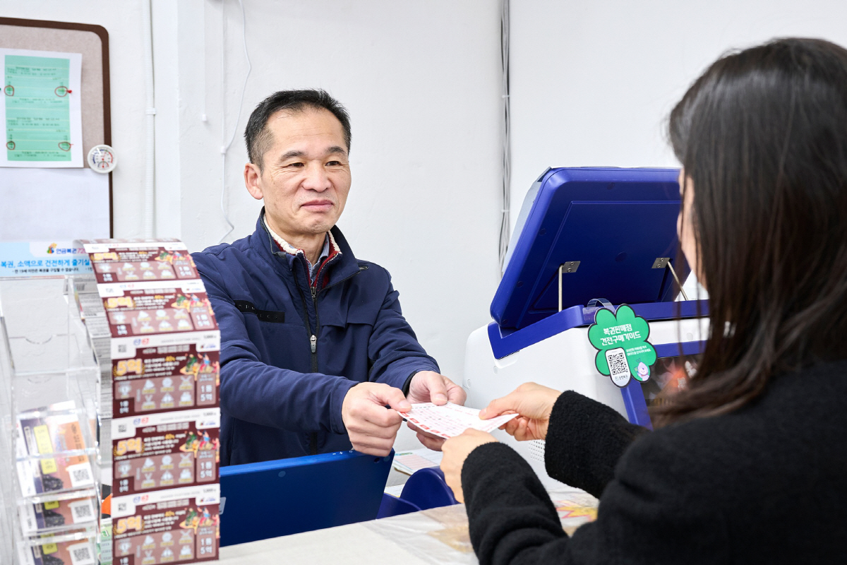 복권수탁사업자 동행복권, 사회 취약계층 우선 복권판매점 759개 신규 개…