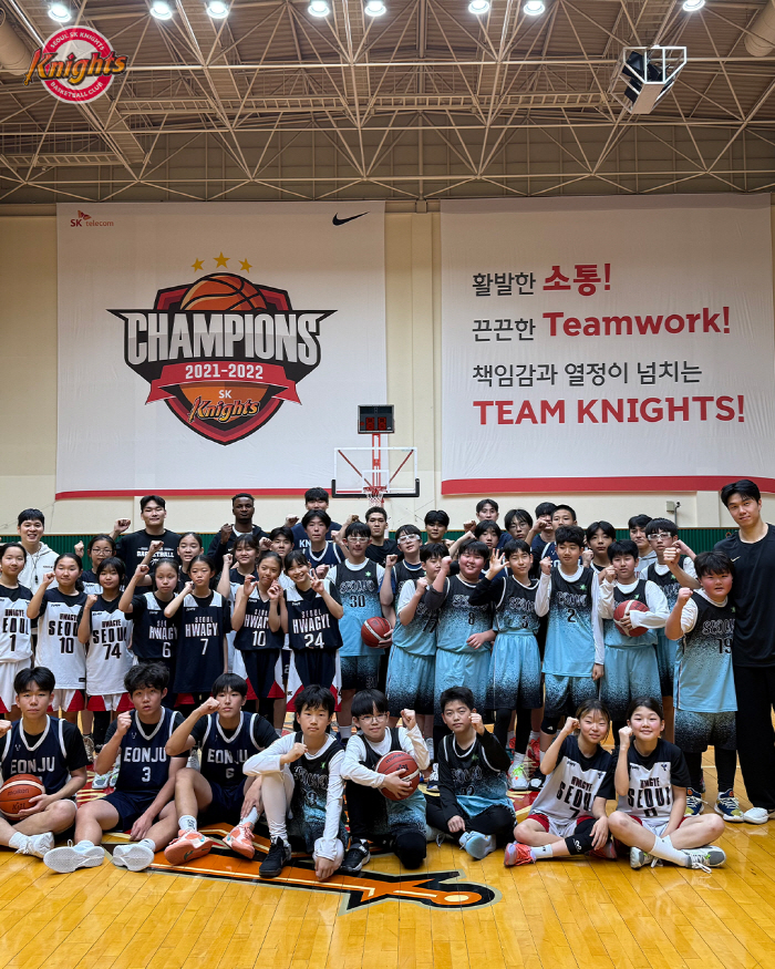 SK 나이츠, 서울시 교육청과 함께 재능기부 실시