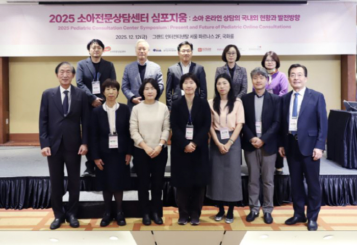 분당차여성병원 '소아전문상담센터 심포지엄' 성료 …24시간 상담 '아이안…