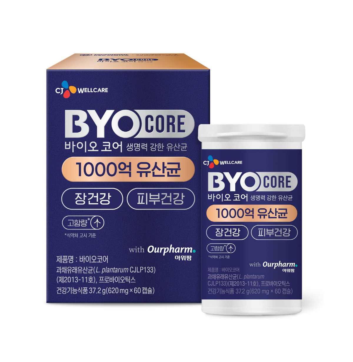 CJ웰케어, 약국 전용·상온 보관 가능 '바이오코어 1000억 유산균' …