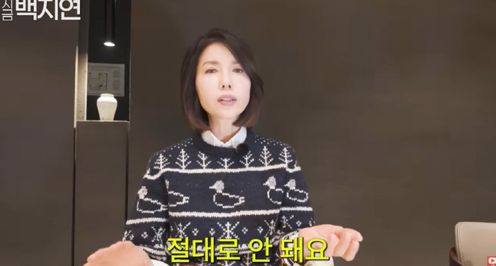 '61세' 백지연, 기업 고문된 비결 "계약관계인데 대충? 절대 안돼"