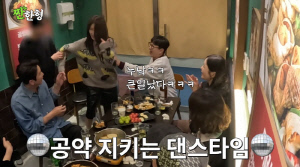 하지원, 또 신동엽과 음주 후 '전설의 만취 댄스'…이번에도 매니저가 말렸다