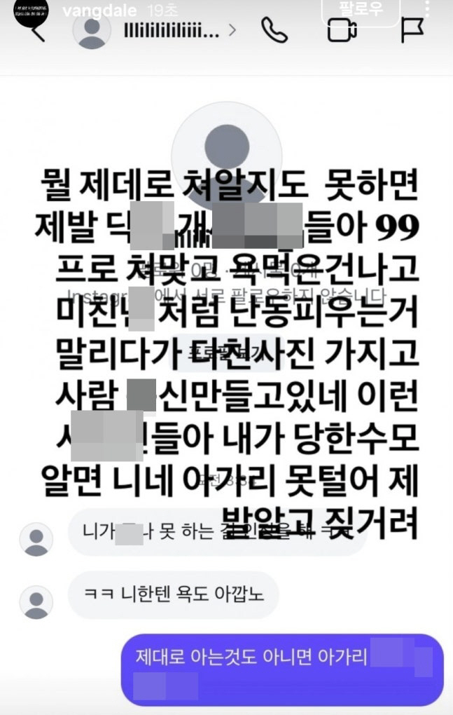 [종합] "부엌 칼로 위협..이러다 죽을 수도"…재키와이, 벼랑 끝에 몰…