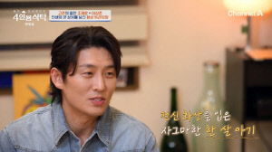 고준, '전신 화상 트라우마' 고백 