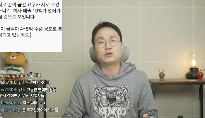 이진호 "박나래 매니저 요구는 약 4~5억대, 정리했다면 논란無→강경대응 대가 너무 커, 주사이모 사태까지"(연예뒤통령)